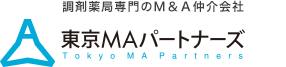 調剤薬局専門のＭ＆Ａ仲介会社 東京MAパートナーズ　Tokyo MA Partners
